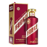 MOUTAI 茅台 迎宾酒（紫） 53度 酱香型白酒 喜酒婚宴聚会送礼（2024年份） 500mL