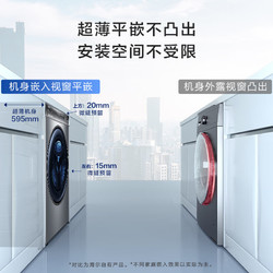 Haier 海尔 超薄滚筒洗衣机 10kg XQG100-BD176PLUSLU1