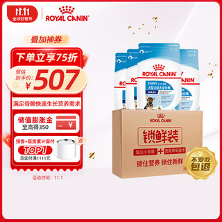 ROYAL CANIN 皇家 MAJ30大型犬幼犬狗粮 4kg*4袋