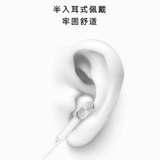 ifory 安福瑞 type-c有线耳机 S50 三键线控 半入耳式耳机隔音带麦 适用华为手机 线控耳麦运动跑步耳机 柔软织线材 曜石黑