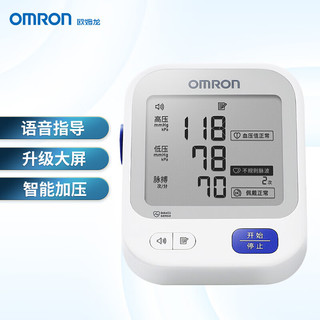 OMRON 欧姆龙 电子血压计家用 U726J