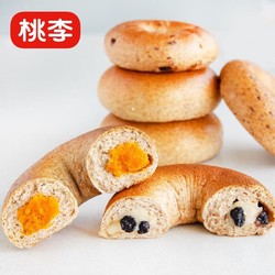 桃李 贝果多口味全麦面包代餐食品低脂饱腹粗粮夹心欧包早餐零食品