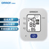 OMRON 欧姆龙 电子血压计上臂式 血压仪家用背光款血压测量仪 U703含电源