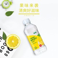 yineng 依能 果味苏打水饮料 蜜桃味柠檬味果味蜜水350ml*12瓶 整箱饮用水