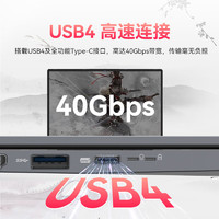 WOOKING 吾空 凌云X14酷睿版 14英寸笔记本电脑（i7-13620H、16GB、512GB、2.5K、120Hz）