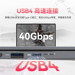 WOOKING 吾空 凌云X14酷睿版 14英寸笔记本电脑（i7-13620H、16GB、512GB、2.5K、120Hz）