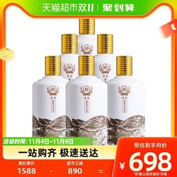 KWEICHOW ZHENJIU 珍酒 贵州珍酒珍品自饮53度纯粮食酒水酱香型白酒500ml*6整箱批发