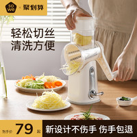 88VIP：SOWE 素味 切菜厨房家用多功能切片切菜机器土豆丝擦丝器刨丝器