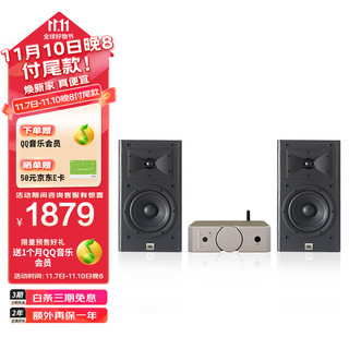 JBL 杰宝 ARENA130 HiFi功放套装