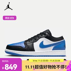 NIKE 耐克 AIR JORDAN 1 LOW AJ1 男子运动鞋 553558-140 42