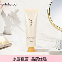 Sulwhasoo 雪花秀 撕拉面膜50m