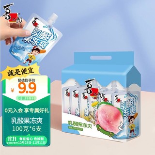 XIZHILANG 喜之郎 乳酸果冻爽组合装 混合味 100g*6袋