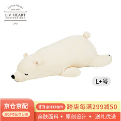 LIV HEART 北極熊娃娃毛絨玩具公仔玩偶抱枕新年禮物-北極熊白L+