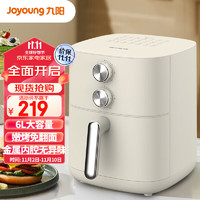 Joyoung 九阳 KL60-V575 金属内腔 空气炸锅 6L（免翻面）