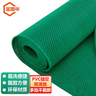 金固牢PVC镂空防滑垫 S形塑料地毯浴室地垫 3.5mm厚*0.9m宽*1m*绿色