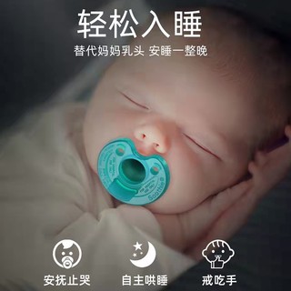 PHILIPS 飞利浦 新安怡安抚奶嘴新生儿防胀气婴儿超软全硅胶0-6-18个月日