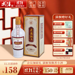 武陵酒 飘香系列  原香53度酱香型白酒   500mL*1瓶