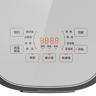 Midea 美的 MB-CFB4065S 智能电饭煲 0涂层 IH电磁加热  4L