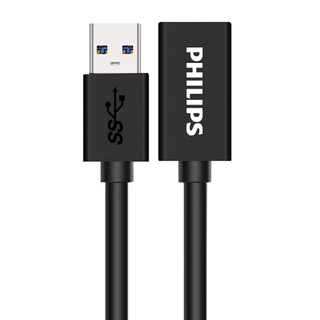PHILIPS 飞利浦 USB3.0延长线公对母 高速传输数据连接线电脑U盘鼠标键盘