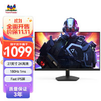 ViewSonic 优派 27英寸2K电竞显示器 180Hz Fast IPS 1ms HDR10