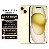 Apple iPhone 15 Plus (A3096) 256GB 黄色支持移动联通电信5G 双卡双待手机