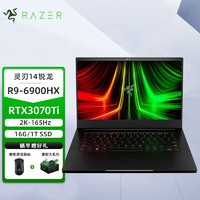 RAZER 雷蛇 灵刃14锐龙版R9游戏轻薄笔记本电脑