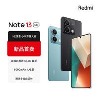Redmi Note13 5G 1億像素 超細四窄邊OLED直屏 5000mAh大電量 6GB+128GB 子夜黑 小米手機【】