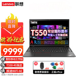 ThinkPad 思考本 联想笔记本电脑P16s十二代i7 16英寸