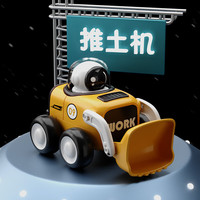 犀利熊 新款按压口哨宇航员