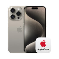 Apple【值享焕新套装版】 iPhone 15 Pro (A3104) 512GB 原色钛金属 支持移动联通电信5G 双卡双待手机