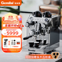 格米莱（GEMILAI）商用咖啡机半自动意式专业家用现磨双瞳CRM3145 3145+9016商用磨豆机套装