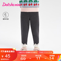 笛莎童装女童裤子冬装儿童女宝加绒修身小脚打底休闲裤 烟灰 140