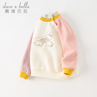 戴维贝拉(DAVE&BELLA)儿童加绒卫衣卡通男童上衣套头衫冬宝宝衣服女童打底衫 小兔子 110cm(身高100-110cm)