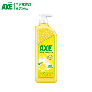 AXE 斧头 牌柠檬洗洁精家用食品级小瓶*1瓶