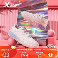 XTEP 特步 Plus会员：特步板鞋878218310017 帆白