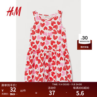 H&M童装女童连衣裙夏季法式田园风满印花朵纯棉无袖喇叭裙0870530 自然白/心形 150/76