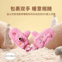 MINISO名创优品迪士尼系列毛毛狂欢成人手套秋冬加厚草莓熊苏利文