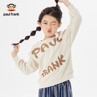 大嘴猴（PAUL FRANK）童装儿童红色卫衣中大男童秋上衣打底衫衣服 杏色 160