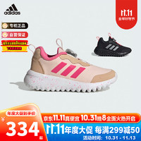 阿迪达斯（adidas）童鞋秋冬小童旋转按钮休闲运动鞋 IG0585粉 6-/40码/245mm