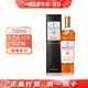 MACALLAN 麦卡伦 单一麦芽苏格兰威士忌12年 雪莉单瓶700ml