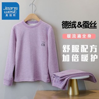 JEANSWEST 真维斯 儿童保暖内衣套装