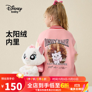 迪士尼（DISNEY）童装儿童女童加绒棒球服复古撞色保暖上衣外套DB331IE25粉120