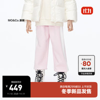 little MO&Co.火山岩蓄热加绒 little moco童装23冬装男女童长款束脚卫裤 水粉色 110/53