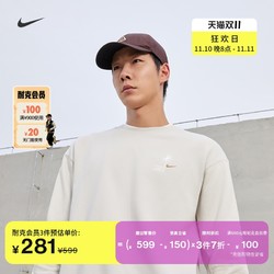 NIKE 耐克 官方男子法式毛圈圆领运动衫冬季新款卫衣宽松叠搭FV8457