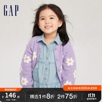 Gap女幼童秋季2023LOGO雪尼尔毛衣719477儿童装洋气针织开衫 紫色 110cm(5岁)