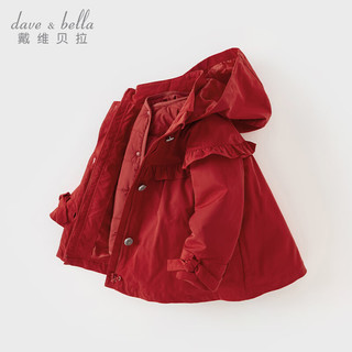 戴维贝拉（DAVE＆BELLA）女童棉服两件套连帽儿童上衣加厚宝宝外套小童衣服秋冬棉衣 红色 100cm（身高90-100cm）