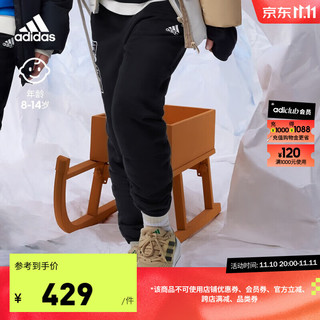 adidas阿迪达斯轻运动男大童儿童冬季束脚运动裤IN5202 黑色/白 128CM