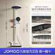 JOMOO 九牧 36607 淋浴花洒套装