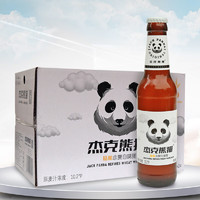 杰克熊猫（Jack Panda）精酿小麦白啤酒桃红玫瑰芒果草莓百香果味啤酒果啤275ml瓶装 精酿小麦白啤酒 275ml*6瓶