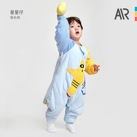 米乐鱼儿童睡袋春秋款 宝宝防踢被 四季通用恒温睡袋